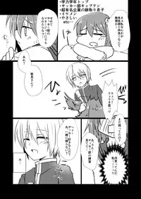 [Soratomoe (John)] Koisuru Riyona-chan [Digital]