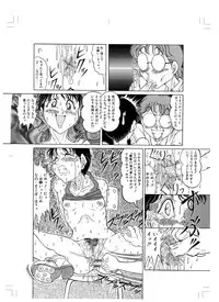 [Starry Sky] Mako Tsumotaki Short Anthology of Sporty Girls (Original)
