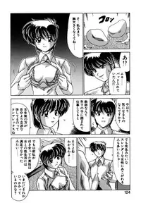 [Watanabe Yoshimasa] Tookute Chikakute