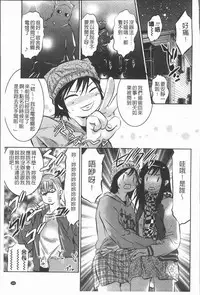 [Onikubo Hirohisa] Mitsuryou Hakusho [Chinese]