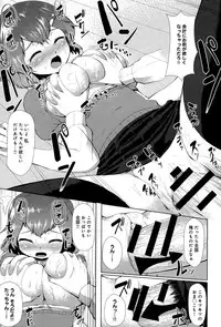 COMIC Anthurium 021 2015-01