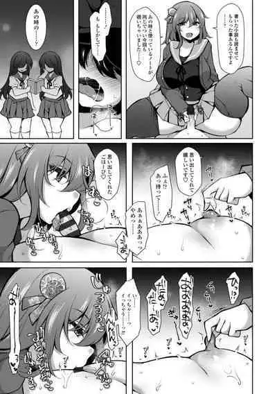 [Jenigata] Harem Ijime~ Boku dake Otoko no ko~ | Harem Bullying My Only Male Child [Digital]