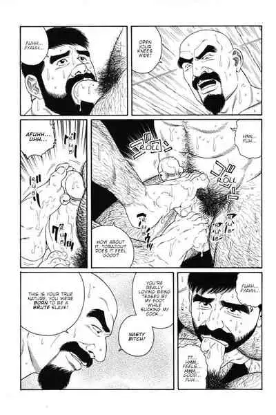 Gedou no Ie Joukan | House of Brutes Vol. 1 Ch. 7