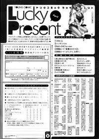 Young Comic 2013-04