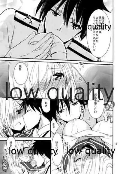 浜風と提督は恋愛初心者