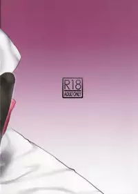 (SC2017 Autumn) [Booblian (BTtamako)] Ryuujou Mama o Amayakashi (Kantai Collection -KanColle-)