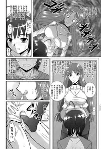 COMIC Anthurium 003 2013-07