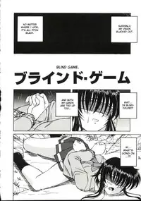 [Spark Utamaro] Shiruwo Suunawa [English] [desudesu] [Decensored]