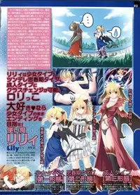 Pasocom Paradise 2009-05 Vol. 204