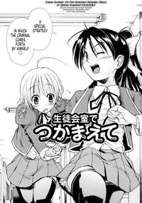 [Shido Daisuke] Koisuru Ni-so - Chapter 6 [English translated by Tonigobe]