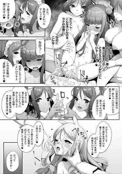 2D Comic Magazine Ishukan Yuri Ecchi Vol. 3