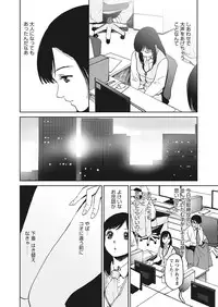 WEB Bazooka Vol.13