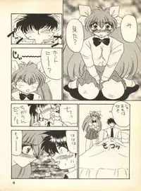 [Hoge Hoge Club (Kenzaki Mikuri)] PEKE PEKE 9 (Ryu Knight, Wedding Peach, Evangelion)