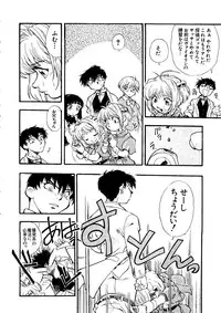 [Anthology] Love Chara Taizen No. 6