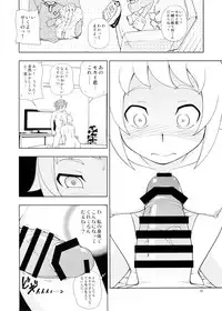 (C87) [Kensoh Ogawa (Fukudahda)] Winning Girl (Gundam Build Fighters Try)