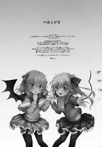 (C91) [Kingyo Origin (Kayama Rim)] Aru Hi Flan-chan o Hirottekita. (Touhou Project)