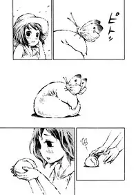 [阿部洋一]The just is senior genitals chick[Chinese][角落裏的漢化組]