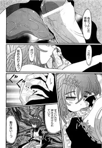 COMIC XO 2009-09 Vol.40