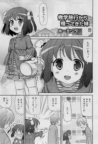 COMIC RiN 2012-01