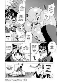 [Yukiyanagi] Shikatte! Futago Shimai - scold me! twins sisters Ch. 7-11 [English] [Strange Grey Cat]
