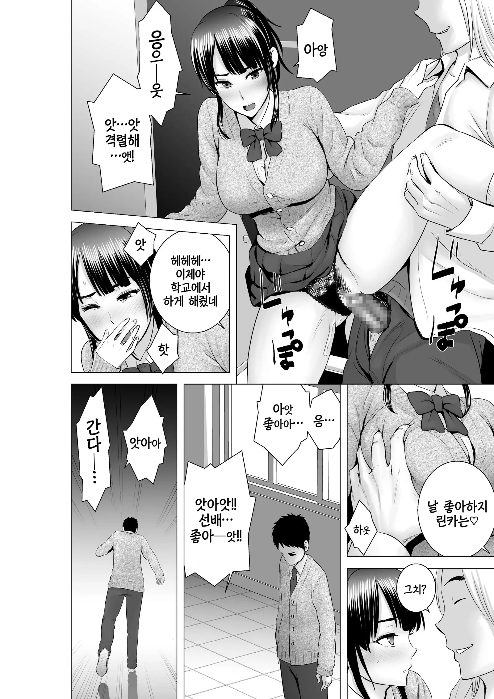 Closet 0~2