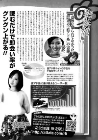 COMIC Mangekyo 2015-11