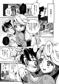 [Miyakawa Hajime] Sekai de Ichiban Suki na Hitozuma