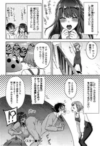 COMIC Kairakuten 2015-06