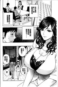 [Hidemaru] Midara Shimai Asobi [Chinese]