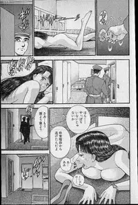 [Murao Mio] Virgin Mama Vol.17