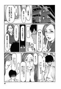 [Takasugi Kou] Cafe e Youkoso - Welcome To A Cafe -