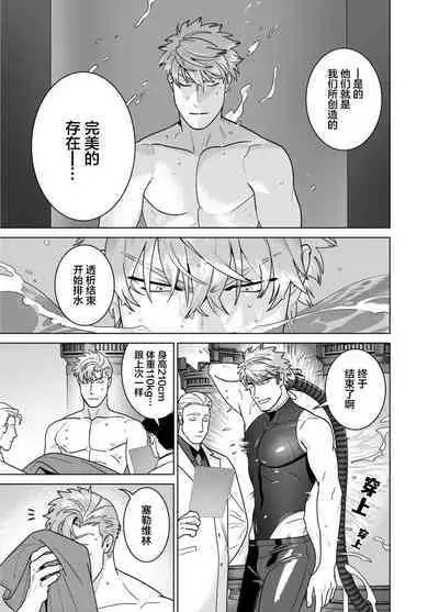 <CELEVERIN>