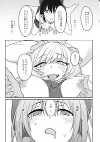 (C95) [Toujou Ramen (Toujou)] momom (Touhou Project)