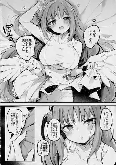 Mika no Yuuwaku Tanetsu Ecchi - She seduces her loving teacher and gets him to have sex with her inside.