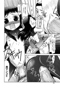 [Anthology] LOCO vol.3 Midara na go Houshi