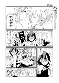 Canopri Comic 2011-11 Vol.13 [Digital]