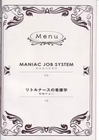 (C72) [EGOISM (Kasukabe Akira, Torigoshi Yayoi)] MANIAC JOB SYSTEM (Final Fantasy XII)