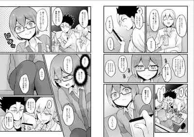 Totsuzen Onnanoko ni Natta node, Ore no Oppai Monde mimasen ka? 23