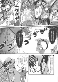 [Anthology] Haiboku Otome Ecstasy SP5