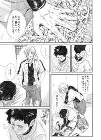 [Eichi Jijou (Takamiya)] Kagami yo Kagami [Digital]