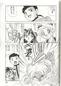 (C51) [Ichikumi (Kazuneko)] W MIND (Pretty Sammy)