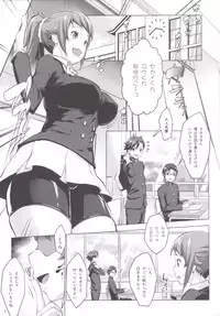 [Nanatsu no Kagiana (Nanakagi Satoshi)] Pichi Pichi Bitch Fumina (Gundam Build Fighters Try) [Digital]