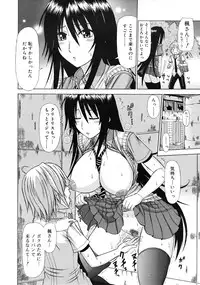 Comic RiN [2009-07] Vol.55