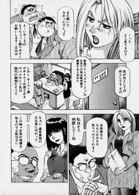 [Takebayashi Takeshi] Bijo de Joushi de Toshiue de...