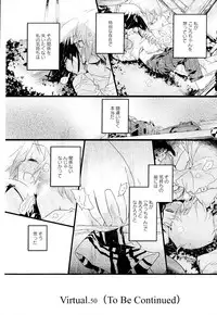[Anthology] Aya Yuri Vol. 2