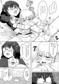 [Anthology] Gekkan Web Otoko no Ko-llection! S Vol. 05 [Digital]