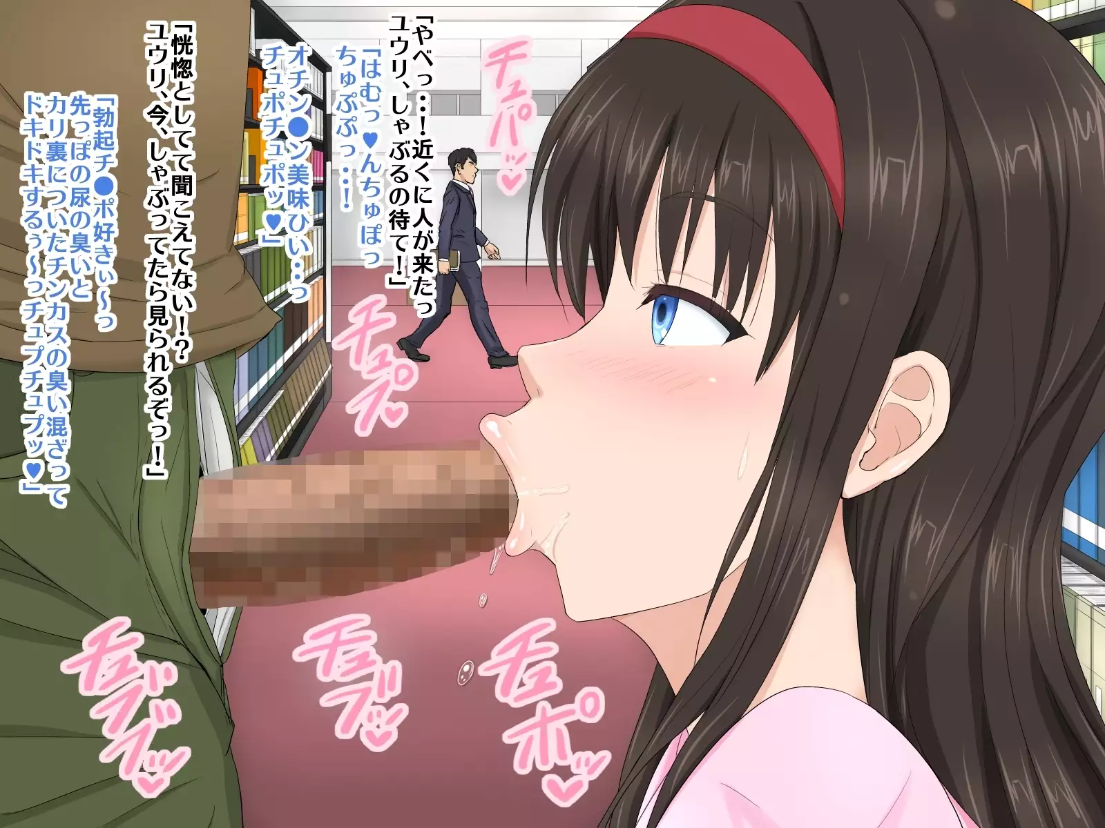 Mesu Ani to Koibito Seikatsu. Giri no Ani ga Dougan datta kara Mesuochi sasete Ore no Onna ni Shita Hanashi