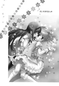 (C83) [Hitomaron (Setouchi Sumako)] Daisuki dayo! 5 | I Love You! 5 (Puella Magi Madoka Magica) [English] [Yuri-ism]