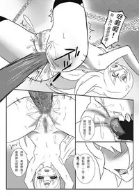 [rin.system] Corrut Nasod (ELSWORD) [Chinese] [Digital]