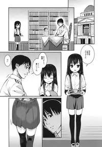 (C87) [Youmusya (Gengorou)] BRIEFINGS (Kantai Collection -KanColle-)